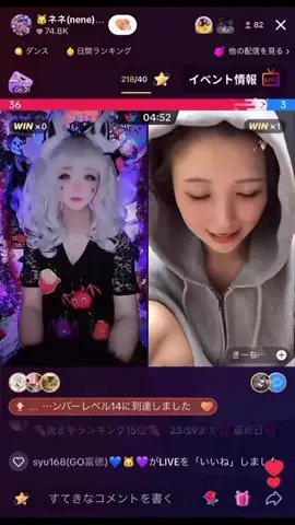 ネネ🐱群馬 49歳 183cm 元看護師 O型 2児の父のTikTok PR投稿：🔥盾イベパフォーマンス部門🔥 🔥3/27〜4/5まで🔥 💖マ…