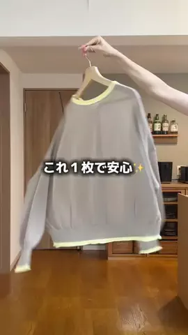 mikuのTikTok投稿