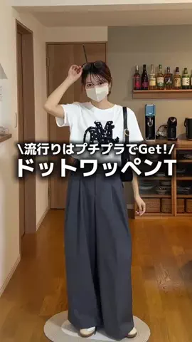 mikuのTikTok投稿