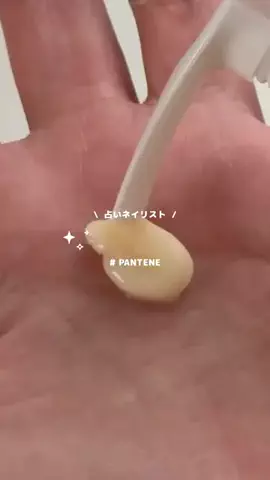 ふうかのTikTok投稿