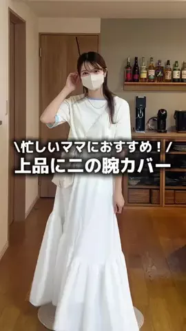 mikuのTikTok投稿