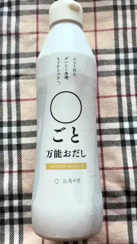 あにぃ🐔🐷🐮🍎🍎のTikTok投稿