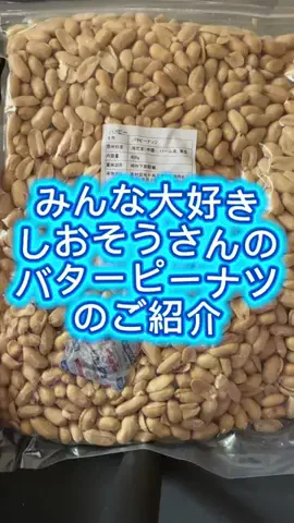 あにぃ🐔🐷🐮🍎🍎のTikTok投稿