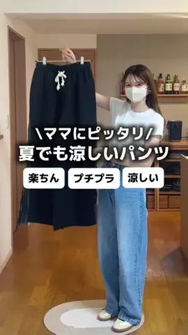 mikuのTikTok投稿