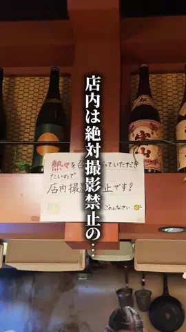 関西格安グルメホテルのTikTok投稿