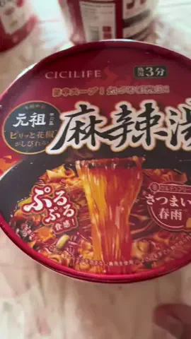 あにぃ🐔🐷🐮🍎🍎のTikTok投稿