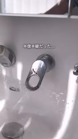 たま⌇ 狭小×２歳児がいても整うくらしのTikTok投稿