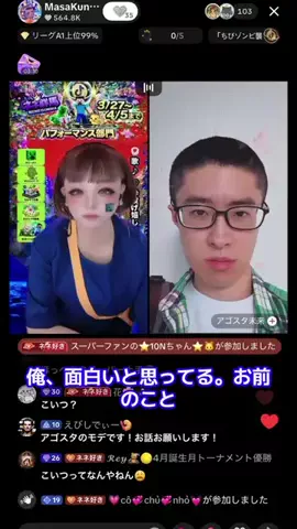 ネネ群馬🫧49歳183cm 元看護師 配信16年目 投資家のTikTok投稿