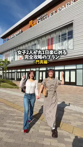 関西格安グルメホテルのTikTok投稿