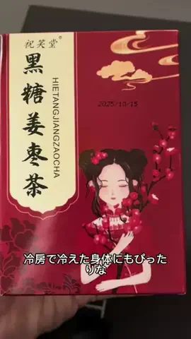 あにぃ🐔🐷🐮🍎🍎のTikTok投稿