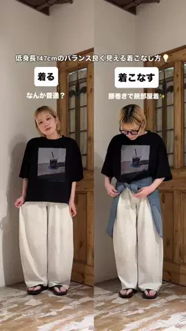 エリカのTikTok投稿