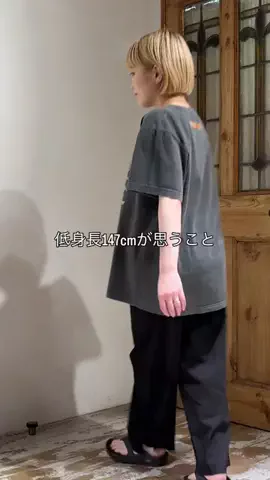 エリカのTikTok投稿