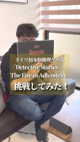 小説家　神永学のTikTok投稿