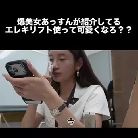 EmmaのTikTok投稿