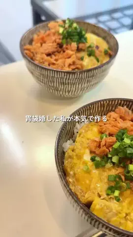 まおごはんのTikTok投稿
