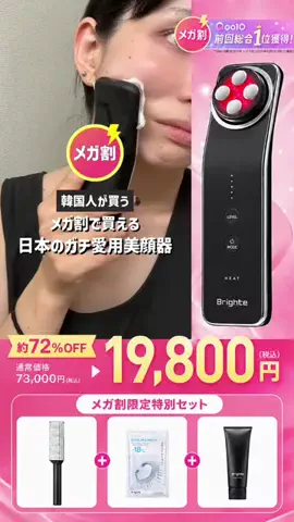 EmmaのTikTok投稿