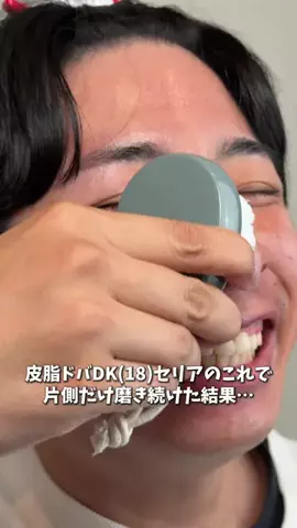 TAROのTikTok投稿