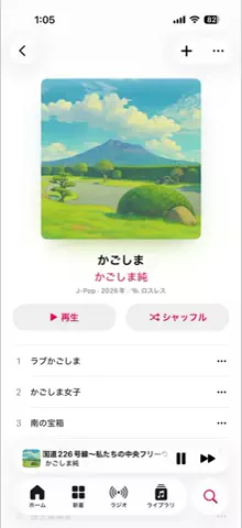 かごしま純のTikTok投稿