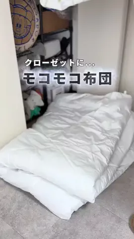 COCO | 暮らしを彩るアイデア🌿のTikTok投稿