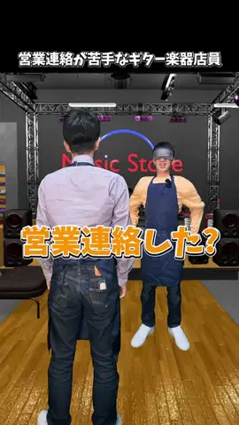 目隠しの坂本のTikTok投稿
