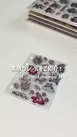 おれっちのTikTok投稿