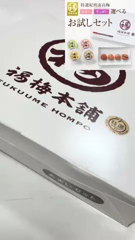 愛されもえちゃん ·͜·♡🍈のTikTok投稿