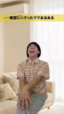 たくみ🧚のTikTok投稿