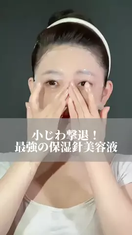 梨花＠美肌実験のTikTok投稿