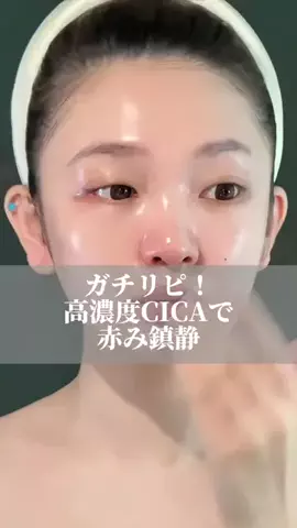 梨花＠美肌実験のTikTok投稿