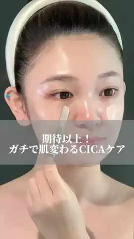 梨花＠美肌実験のTikTok投稿