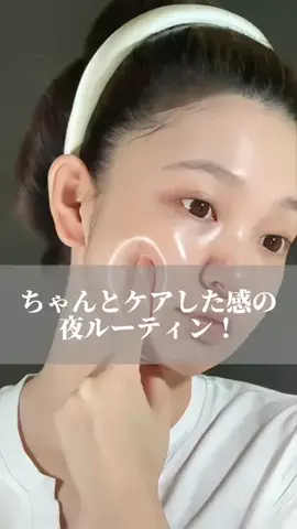 梨花＠美肌実験のTikTok投稿