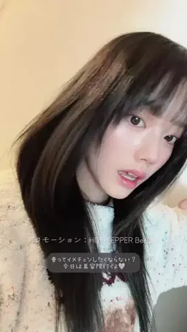 平松想乃のTikTok投稿