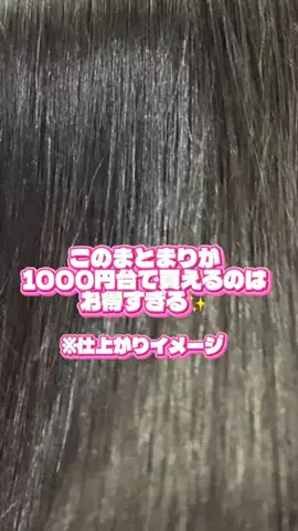 広報ちゃんのTikTok投稿