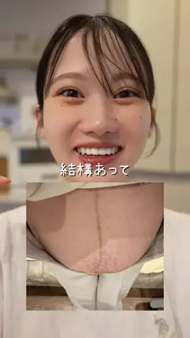 杏月ありさのTikTok投稿