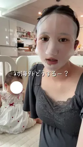 杏月ありさのTikTok投稿