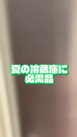 広報ちゃんのTikTok投稿