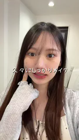 杏月ありさのTikTok投稿
