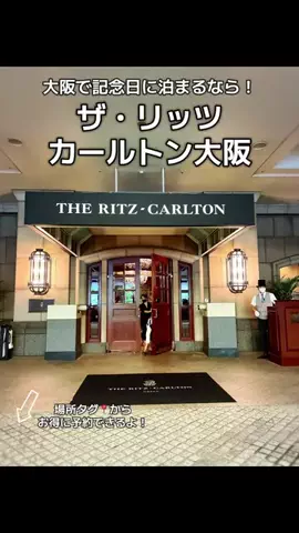 ASUKA_旅のガイドブックのTikTok投稿