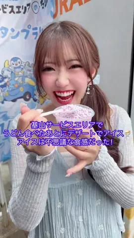 華山あかり🍭のTikTok投稿