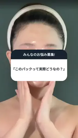 梨花＠美肌実験のTikTok投稿