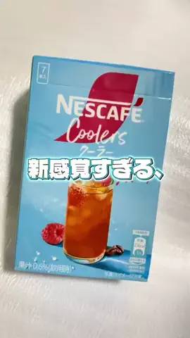 広報ちゃんのTikTok投稿