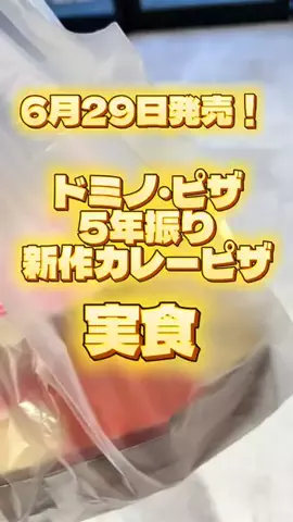 広報ちゃんのTikTok投稿