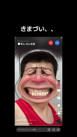 きほ（22）のTikTok投稿