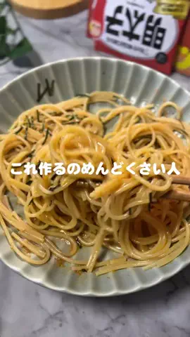 アイラップのあや  | 節約×時短ご飯のプロ🍚のTikTok投稿