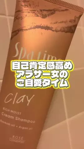 広報ちゃんのTikTok投稿