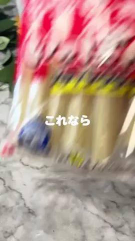 アイラップのあや  | 節約×時短ご飯のプロ🍚のTikTok投稿