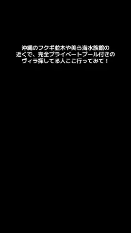 ASUKA_旅のガイドブックのTikTok投稿