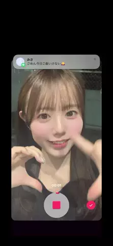 きほ（22）のTikTok投稿