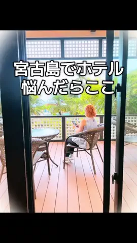 ASUKA_旅のガイドブックのTikTok投稿
