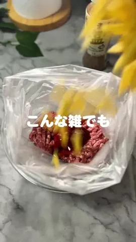 アイラップのあや  | 節約×時短ご飯のプロ🍚のTikTok投稿